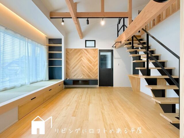 「リビングにロフトのある平屋」リビング#自然素材の家づくり #オープンシステム #価格の見える家づくり #工事分離発注方式 #分離発注方式 #分離発注の家づくり #一級建築士事務所 #設計士とつくる家 #設計事務所とつくる家 #建築アトリエ夢空間マツダ #常総市 #こだわりの注文住宅 #cm分離発注 #zeh #高気密高断熱住宅 #高気密高断熱 #zeh住宅#gx志向型住宅 #ロフト